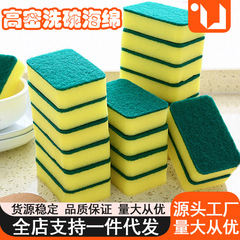 食器を洗うスポンジの魔法は台所用品を拭きます。