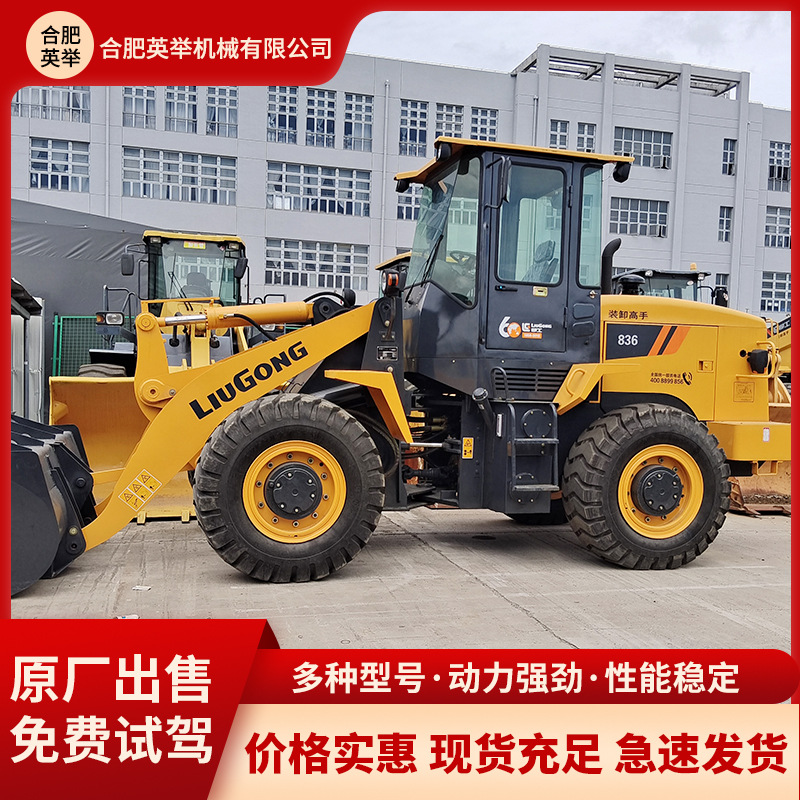 El comercio exterior preferido Liugong 836 cargador 30 ingeniería de construcción 3 tonnes carretilla de carga y descarga pequeña