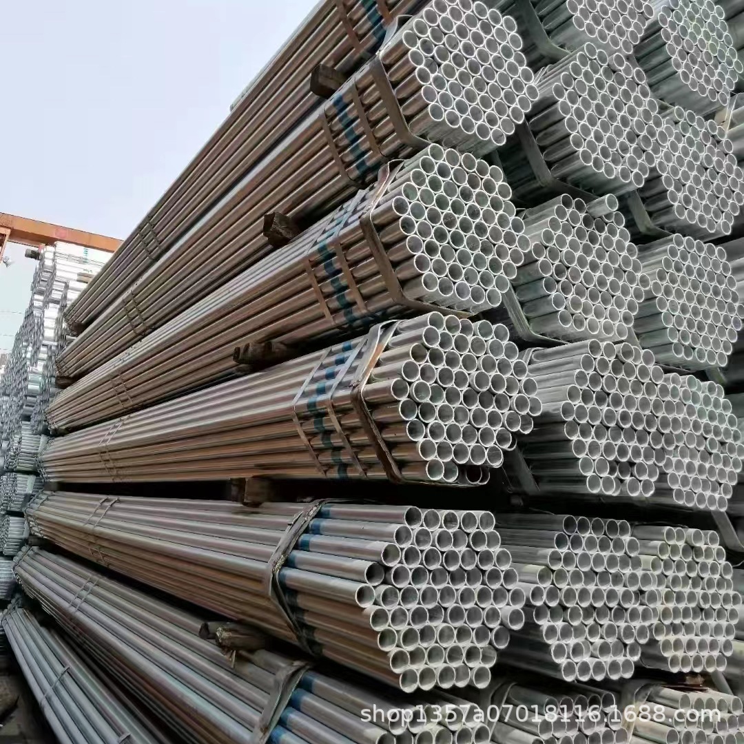 广元镀锌管 内江热镀锌钢管 织金县蔬菜大棚管 JDG穿线管批发