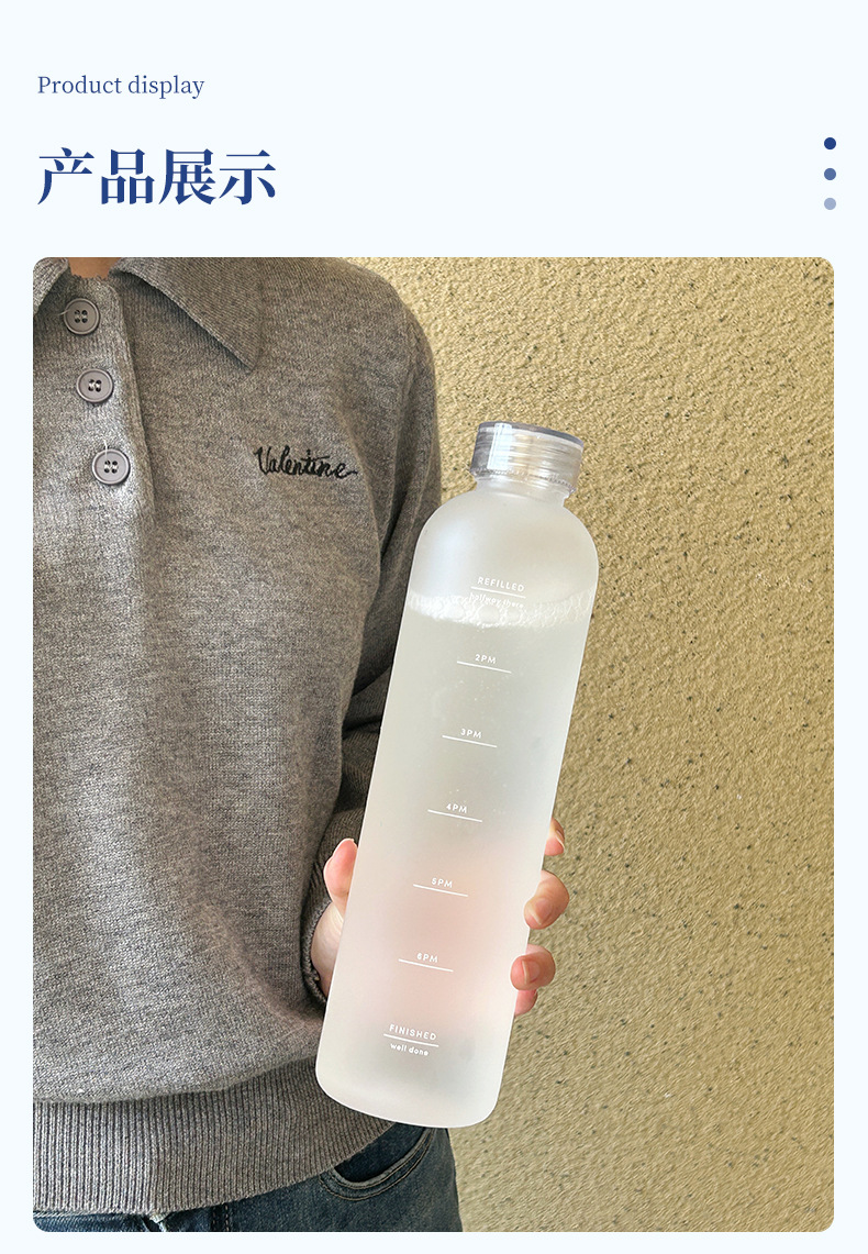 Xiaohongshu Same Style High-Quality Time Scale Cup Unisex Car Water Bottle Frosted Plastic Leak-Proof Tritan Drinking Cup