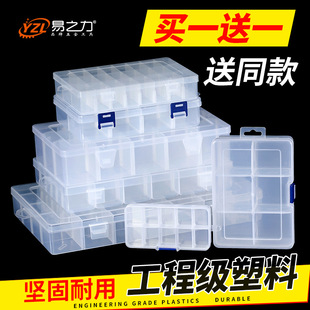 Parts Box Multi-grid Plastic Transparent Tool Classification Box Electronic Components Grid with Lid Small Screw Box Storage