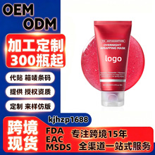 �羳���yƷ���uͨ������ϴ����������OEM�������r����˯����Ĥ