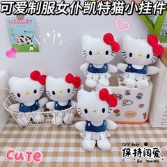 かわいい jk 制服ケイト猫キーホルダーペンダントクリエイティブぬいぐるみ kt 猫人形おもちゃガールハートスクールバッグペンダント