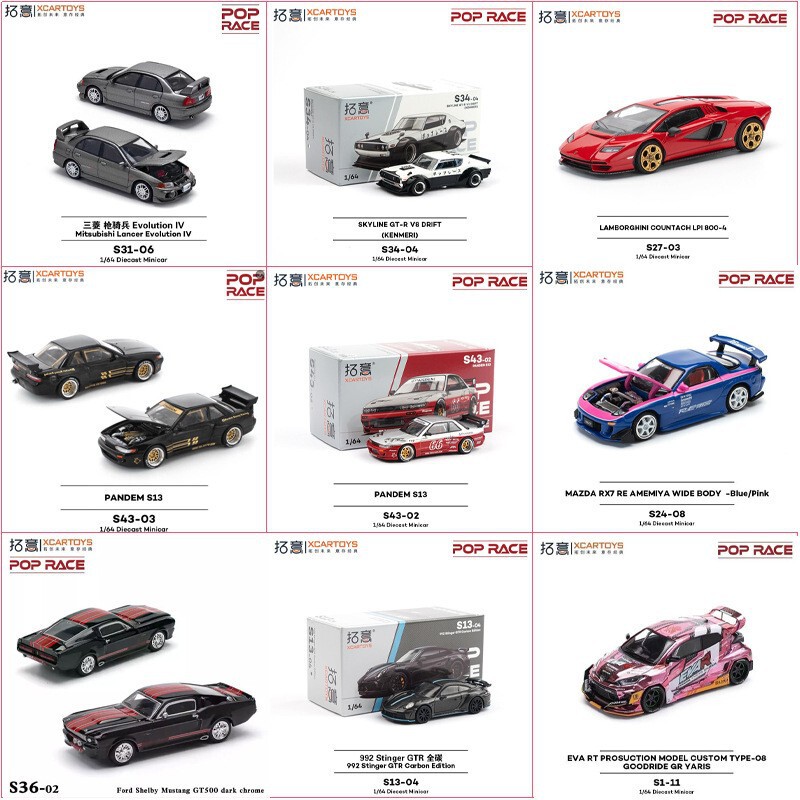 Tuoyi S Series Lamborghini, Toyota, Honda, Ford Racing Car Alloy Car Collectible Models Tuoyi S Series Lamborghini, Toyota, Honda, Ford Racing Car Alloy Car Collectible Models