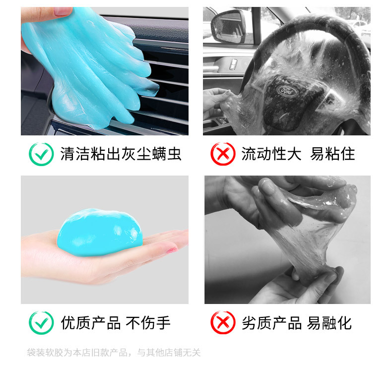 Goo-Gel for Cleaning Trash and Dirt, Keyboard Cleaning, Only Sticks to Dust, Not to Hands, Car Cleaning Gel, Soft Gel for Dust Removal, Screen Dust Removal