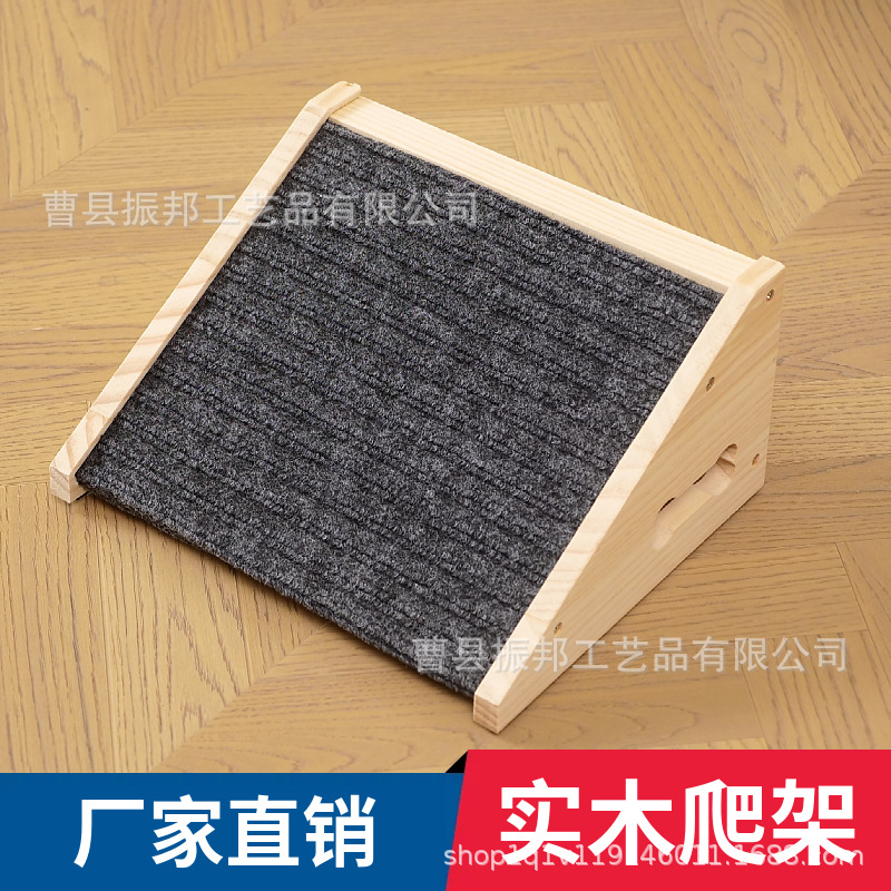 Cross-Border Wooden Pet Stairs for Home Use, Small Dog Solid Wood Steps, Ramp, Ladder, Dog Pet Wooden Auxiliary Frame