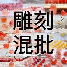 绯红玛瑙雕刻小滴溜屁桃桂花祥云猫爪溜达猫法棍猫跑环盐源玛瑙