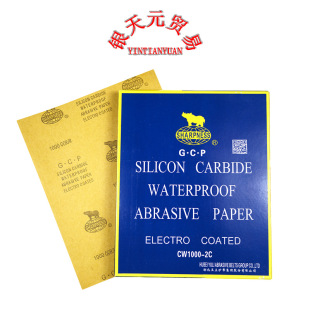 ɰ��Ϭ����ˮĥɰ����ɰ����ĥ����ɰ��ˮɰƤ�����������l