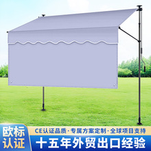 跨境专供免打孔手摇遮阳棚便携式户外阳台雨棚升级款便携式防晒蓬
