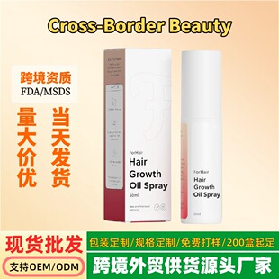 �羳���N�o�l�͇��F HAIR GROWTH SPRAY���ë�l�����o�l���͹��S