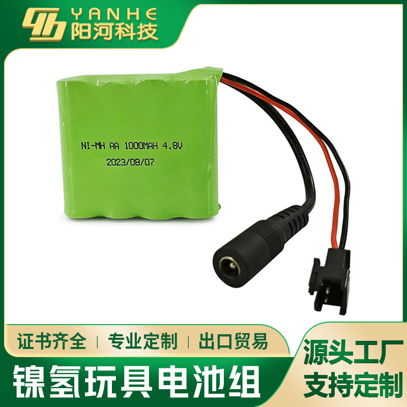 批发5号镍氢4.8V充电电池组大容量1000MAH遥控车玩具船水弹枪电池
