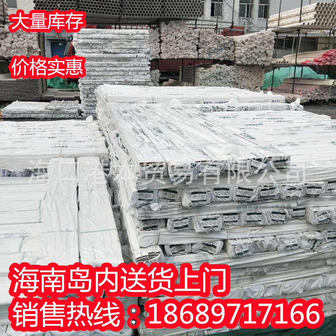 厂家销售pvc-u实壁管无压埋地排污灌溉管建材实壁管315埋地排水管