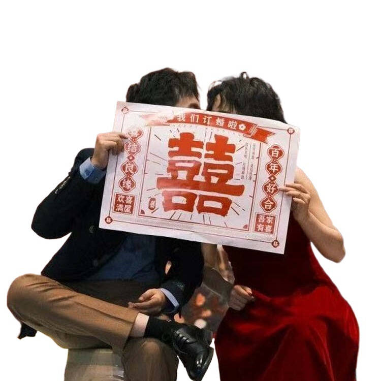 领证拍照道具结婚登记新中式跟拍小物件喜字报纸喜报摆拍订婚工具|undefined