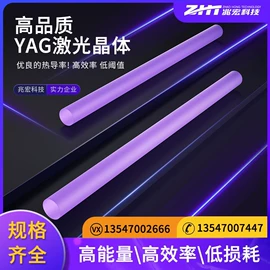 其他仪器配件;棱镜、透镜;滤光/滤色片