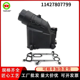 车身及附件;其他冷却系统;汽车传感器