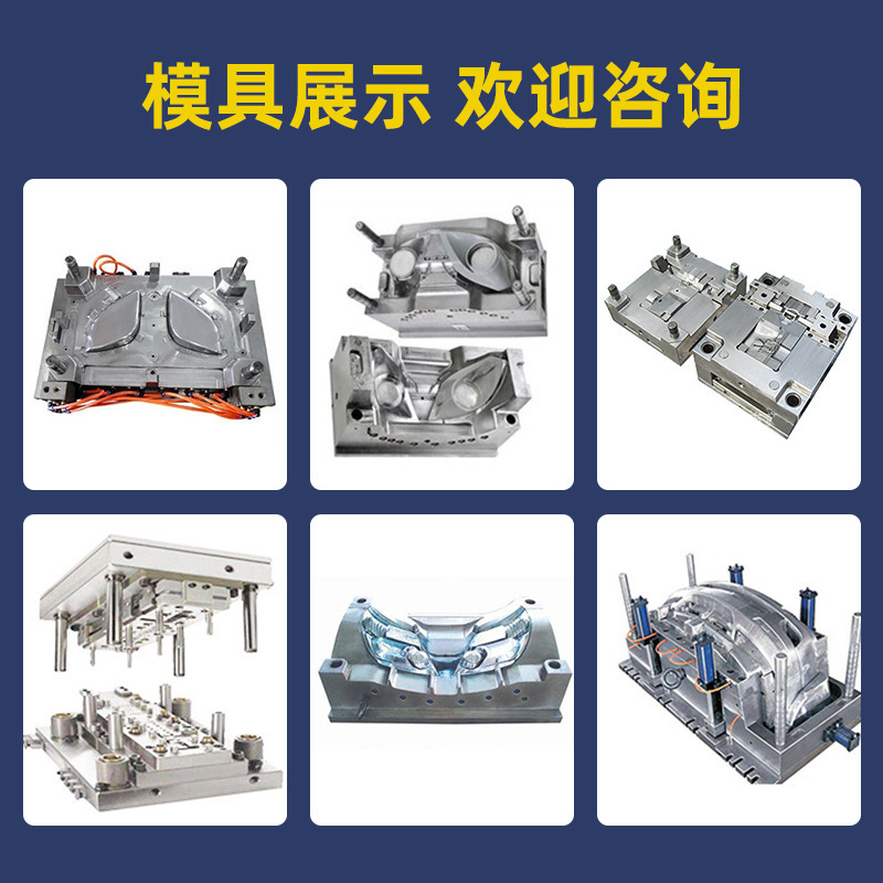 线芯模具   设计塑料线芯模具  提供批发