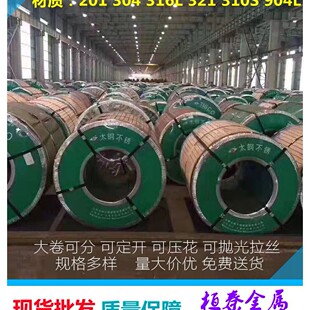 �������201 304 316L 321���P䓾���䓎��R��������z����ɰ��