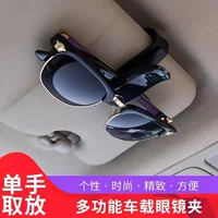 Зажим для автомобильных очков, держатель для автомобильных солнцезащитных очков, автомобильный ящик для глаз, зажим для хранения автомобильного солнцезащитного козырька, оптовая продажа AliExpress