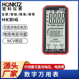 万用表;钳型表;其他电工仪器