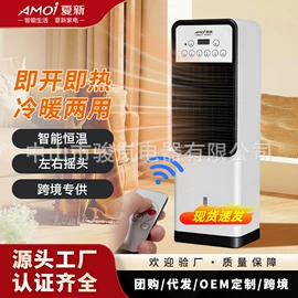电风扇;家用电炸锅;电饭煲/锅