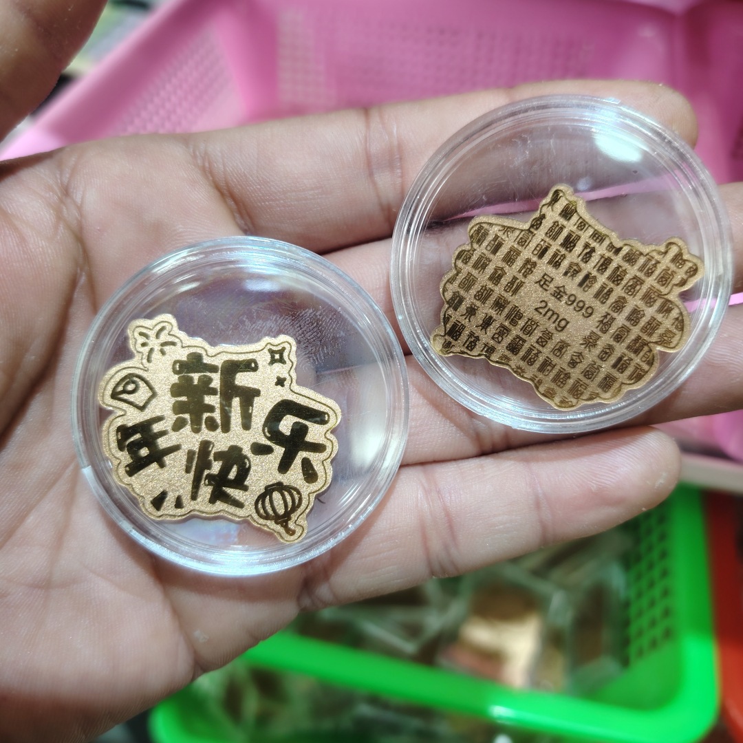 새해 복 많이 받으세요