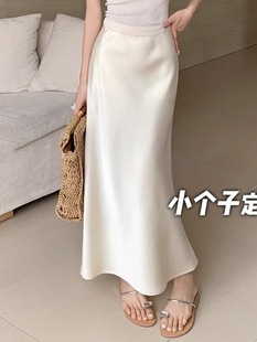 150小矮個子法式醋酸緞面半身裙女感包臀魚尾裙高腰a字中長款氨綸