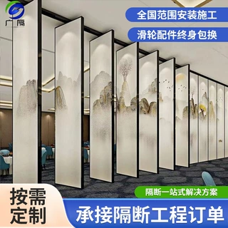 定制会议室智能隔断酒店智能活动折叠门隔音全自动隔断墙电动移动