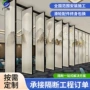 酒店会议室定制智能隔断墙