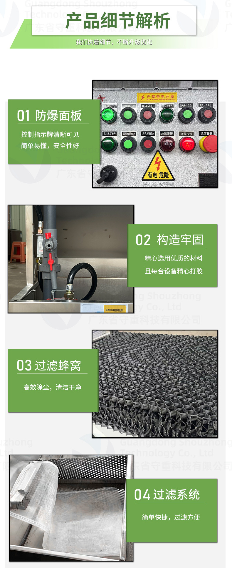 详情页_04.jpg