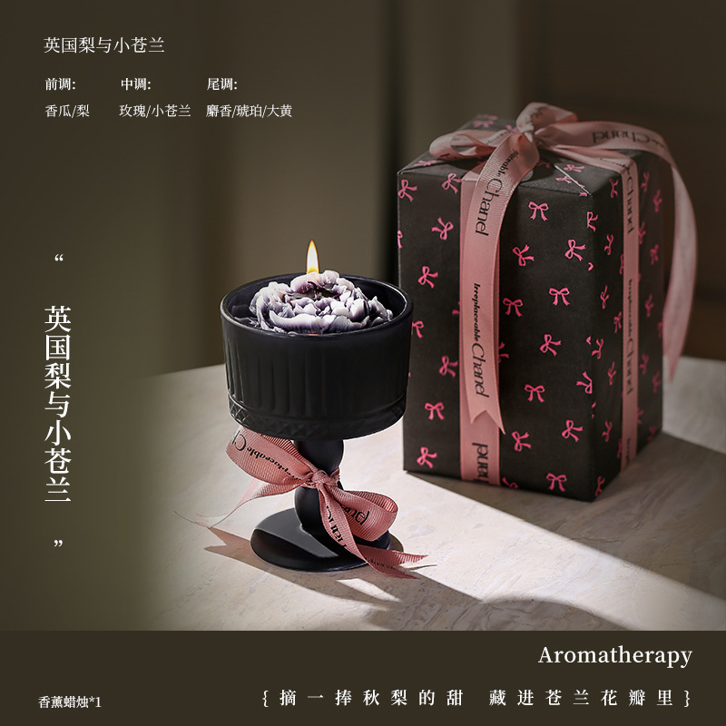 香薰蜡烛礼盒女生礼物卧室酒店专用香天然大豆蜡家用陶瓷香氛套装|undefined