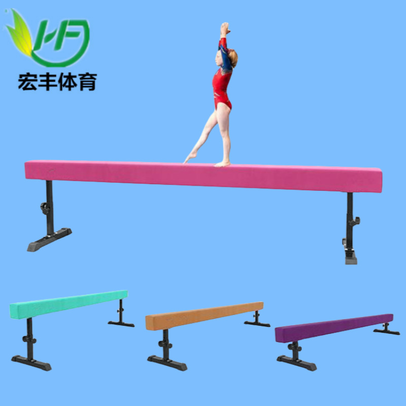 Best-Selling Children's Adjustable Balance Beam Gymnastics Training Equipment, Multifunctional, Detachable and Splicable
