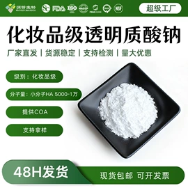 复合保健产品;其他生物化工;特殊膳食补充