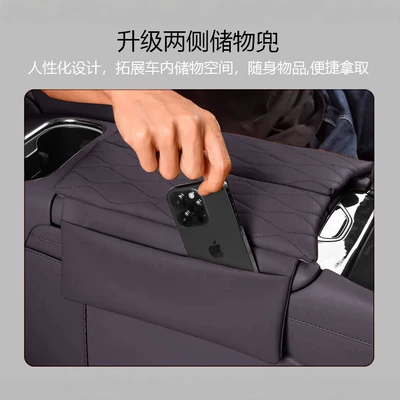 Installation, Upgraded Storage Pocket, Armrest box pad