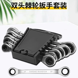 活扳手;十字螺丝刀;棘轮扳手