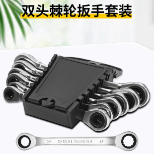 Cross-Border Special Supply Double-Head Ratchet Wrench Set Double-Head One-Way Metric Manual Labor-Saving Quick Thickened Ratchet Wrench