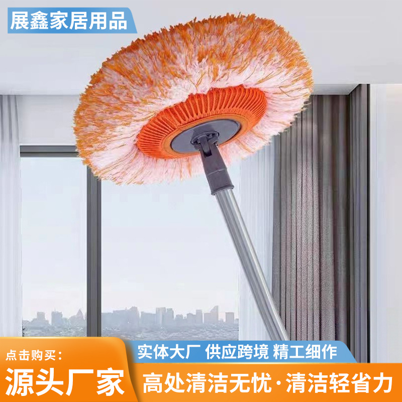 Sunflower Mop for Dust Removal, Floor Cleaning, Wall and Ceiling Cleaning, Car Washing, Sunflower Cleaning Mop, Multifunctional Household Mop