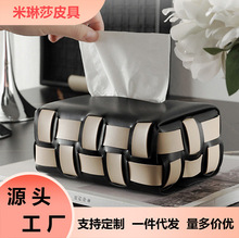 �¿�����ֽ���аڼ����ÿ����輸��ֽ�иߵ���֯Ƥ��ֽ��и߼���