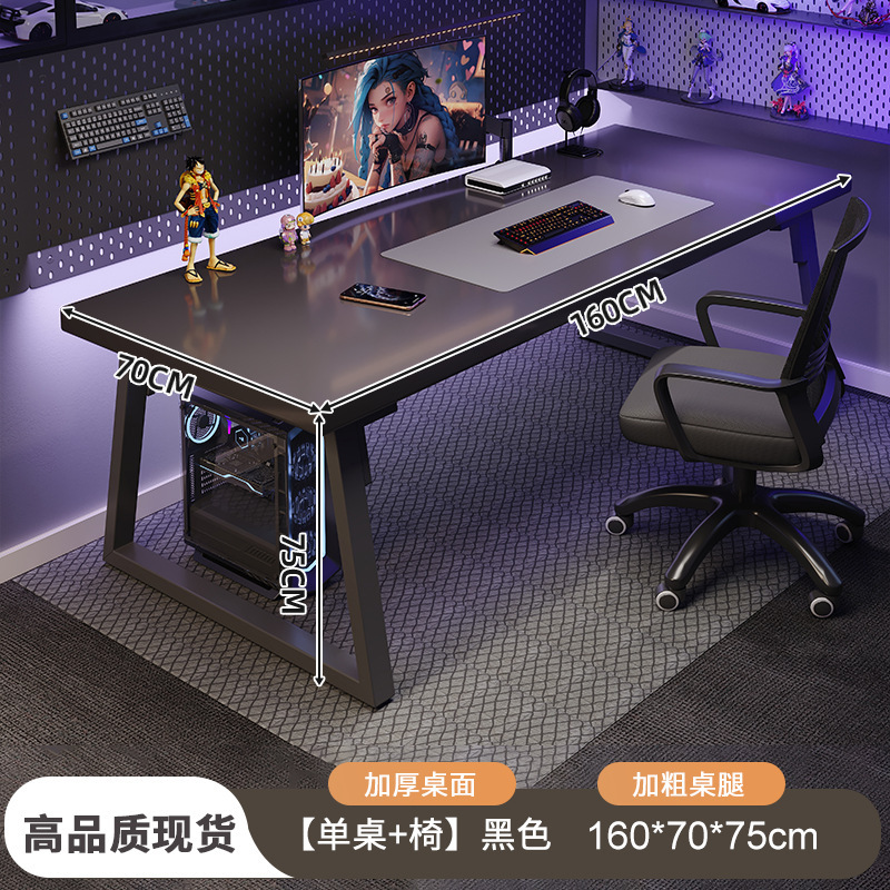 Escritorio de deportes electrónicos, escritorio para computadora, escritorio para hogar, apartamento pequeño, escritorio simple, banco de trabajo, dormitorio, escritorio de aprendizaje