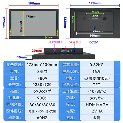 Car display 21inch Car Monitor - touch-model-8inch-widescreen-1280720-vgahdmi