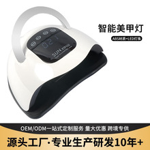 跨境新款美甲灯320W大功率带提手美甲机uv指甲烤灯led速干光疗灯