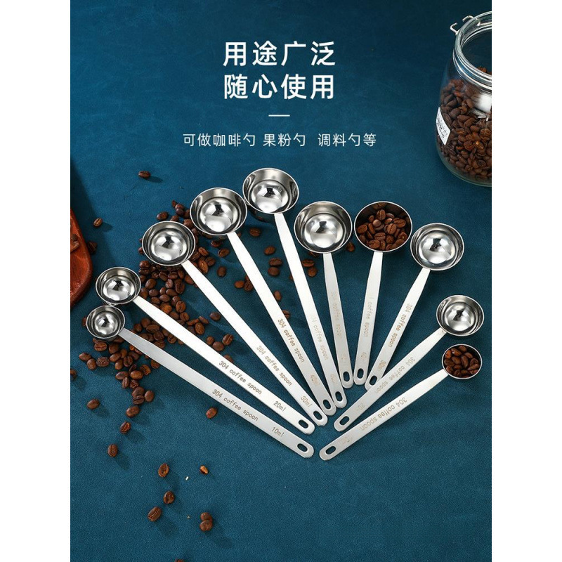 ステンレス鋼ロングハンドル計量スプーンコーヒースプーングラム定量スプーンフルーツパウダースプーン調味料スプーン計量スプーン送料無料卸売|undefined