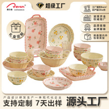 ���ֵ�t���մɲ;߼����մ��뜫���~�P�Y����w�ͶYϲ�c�;����b