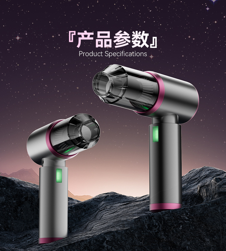 Wireless Car Vacuum Cleaner with Super Suction Power, Handheld Brushless for Car and Home Use, Small Size with Strong Suction, Cross-Border