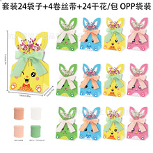 LB410-B���QEaster�ͻ��ɫ���Ӷ����Ɍ��ǹ��YƷ���b������