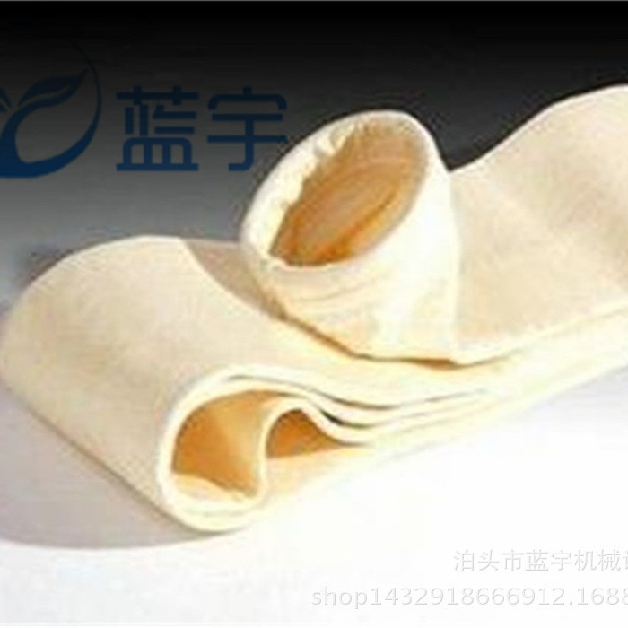 亚克力针刺毡除尘布袋 氟美斯高温滤袋 中温玻仟毡滤袋白灰窑滤袋