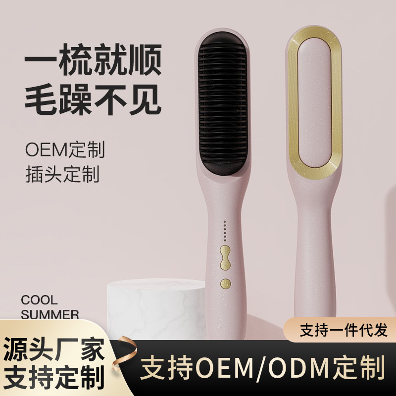 人気のクロスボーダーヘアストレートニングコーム、髪を傷つけないヘアストレートニングアーティファクト、マイナスイオン、怠惰な学生ヘアストレートニングスティック、家庭用電気ヘアコーム|undefined