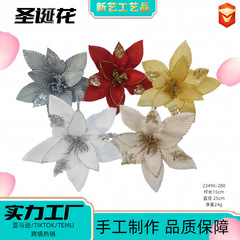 圣诞仿真花跨境爆品圣诞花圣诞节插件亮片圣诞树配件圣诞花