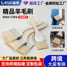 厂家批发猪鬃毛刷子木柄油漆刷羊毛刷子家用烧烤刷五金工具清洁刷