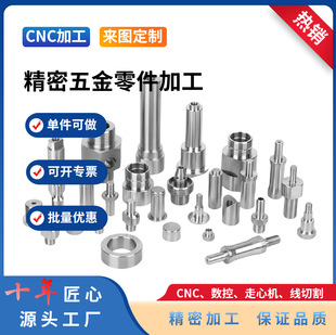 �������aƷcnc�ӹ�POM����PEEK���z��Ʒ���㊴�����܇��