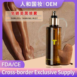免晒美黑喷雾Sunless Tanning Mist免日晒自晒黑快速美黑膏身体乳